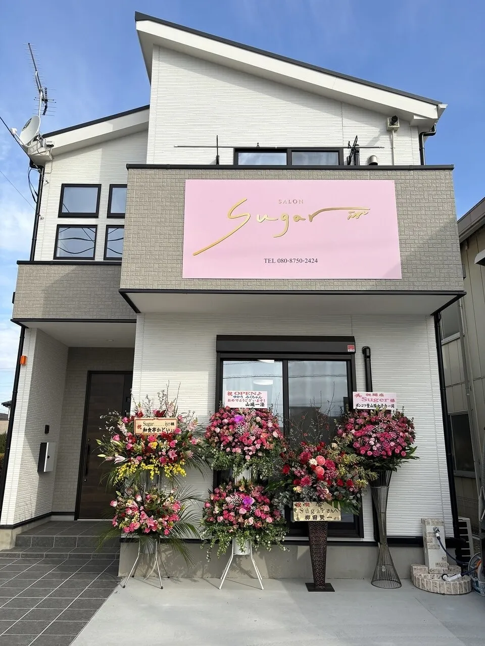 2024/02/04 openしました!